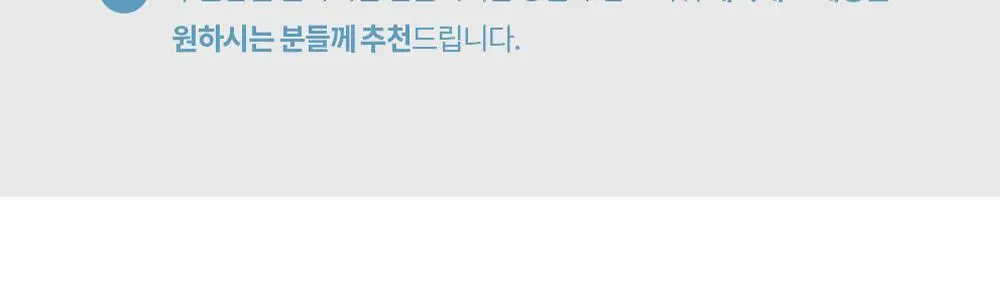 [서노 마켓] 블랑디바 워터벨벳 쿠션 13g 3종 (본품+리필) 상세페이지 33